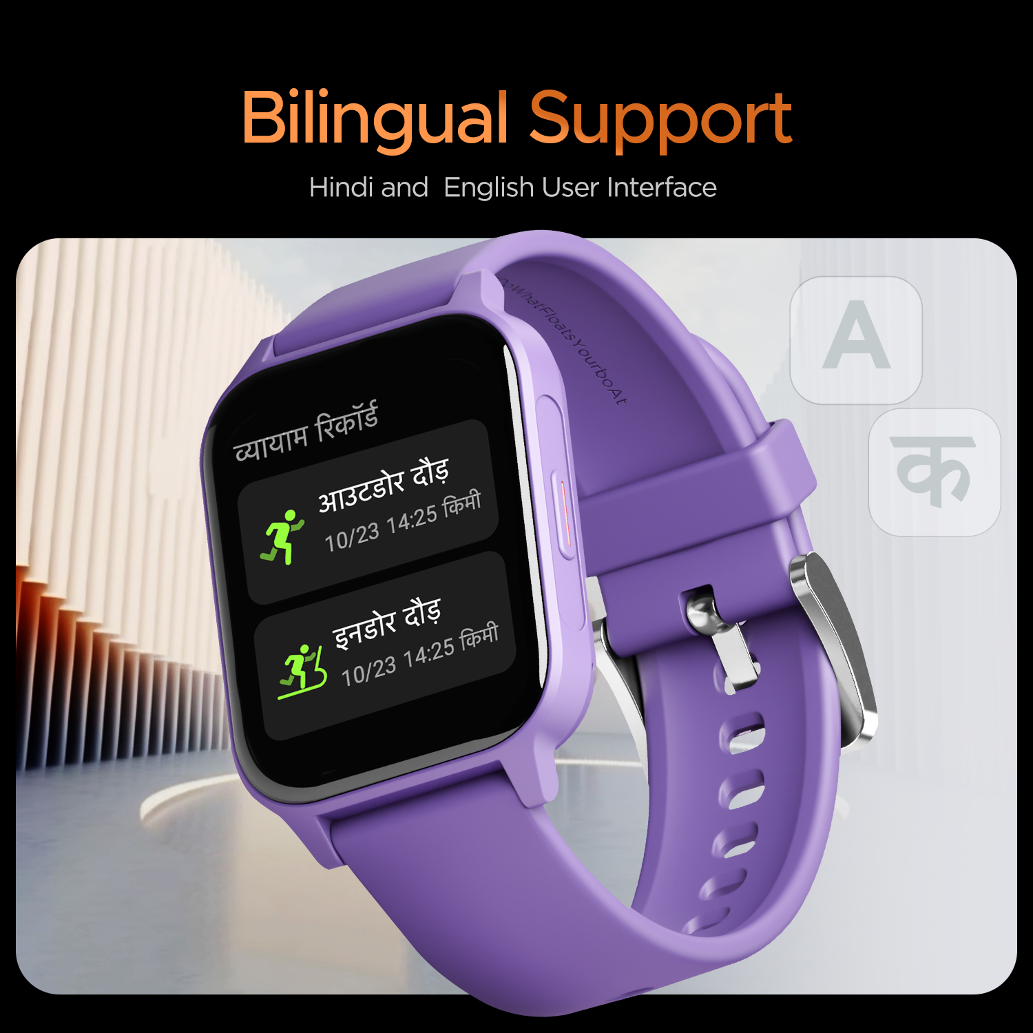 XtendCallPlus-FI_Purple04